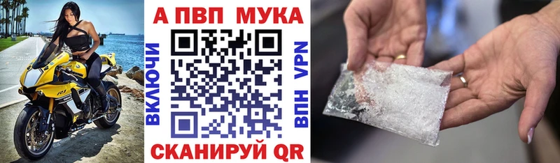 Купить где  Дюртюли  Альфа ПВП мука 