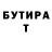 ГАШ 40% ТГК Vanya Nafania