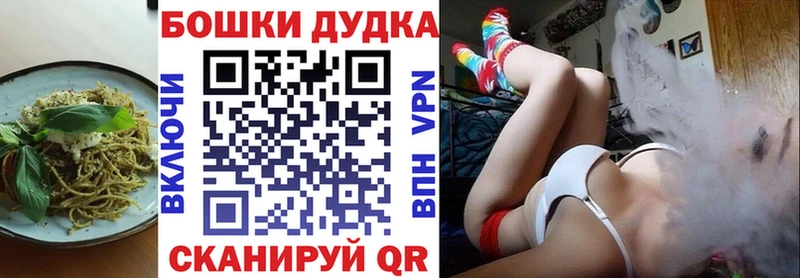 Еда ТГК марихуана  Купить где  Дюртюли 