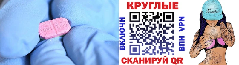 ЭКСТАЗИ 300 mg  Купить закладки  Дюртюли 