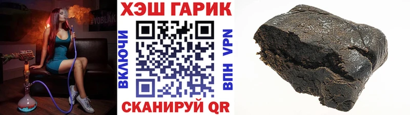 Купить где  Дюртюли  Гашиш Premium 