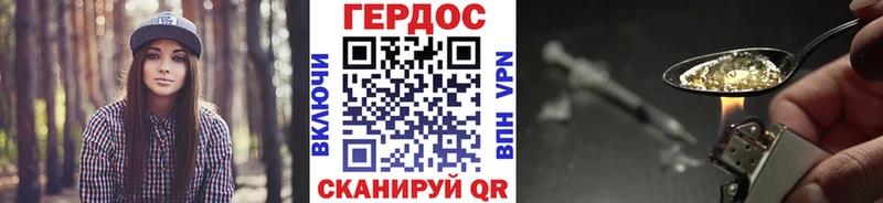 ГЕРОИН гречка  Купить где  Дюртюли 
