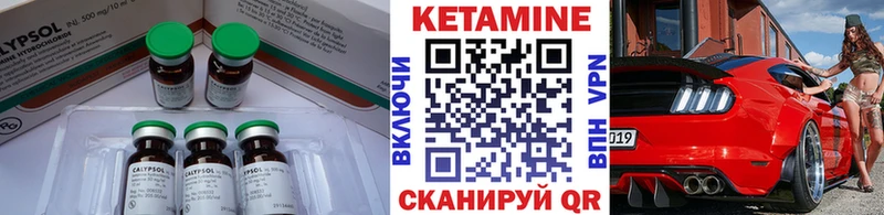 Кетамин VHQ  Купить закладки  Дюртюли 