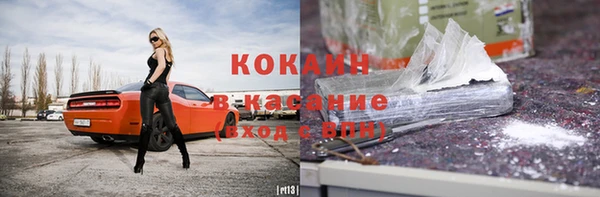 каннабис Заволжье