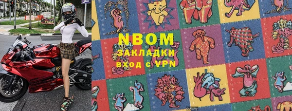 винт Заводоуковск