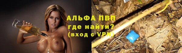 гашиш Заволжск