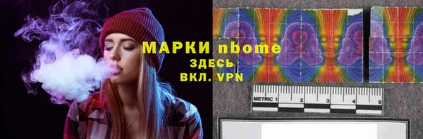 каннабис Заволжье