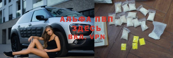 мяу мяу мука Зеленодольск