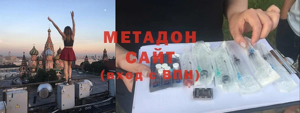 каннабис Заволжье