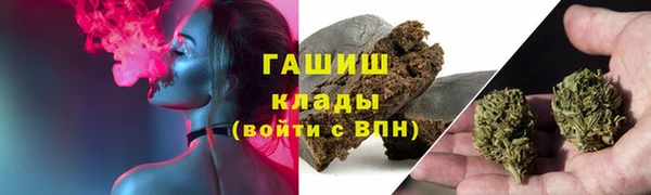 соль курить ск Ступино