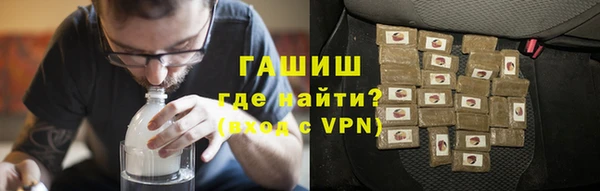 винт Заводоуковск