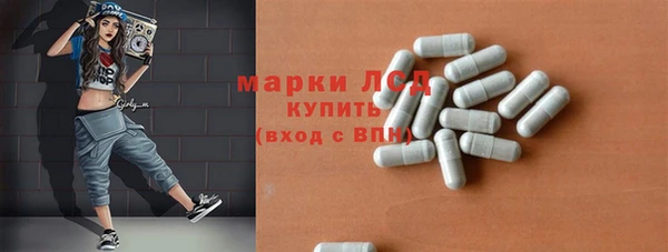 гашиш Заволжск