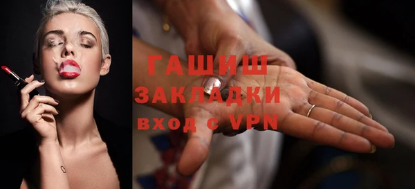 винт Заводоуковск
