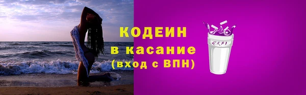 гашиш Заволжск