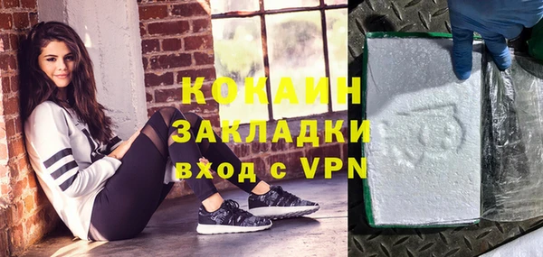 винт Заводоуковск