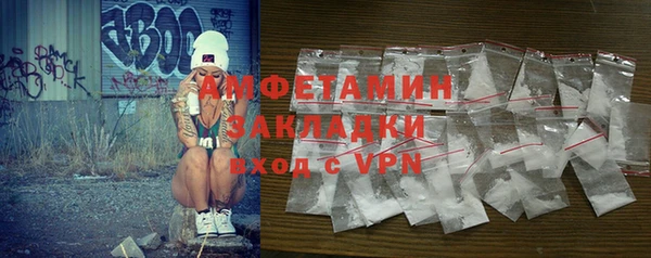 каннабис Заволжье