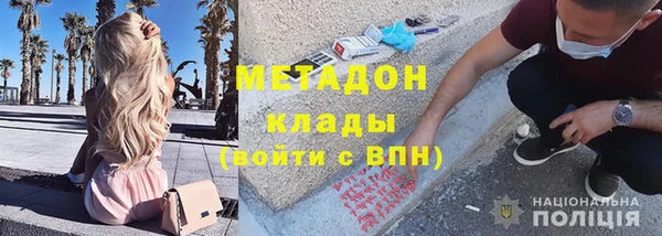 гашиш Заволжск