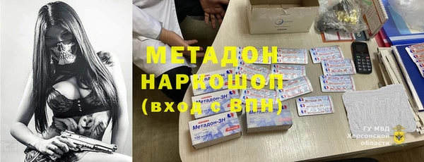 мяу мяу мука Зеленодольск
