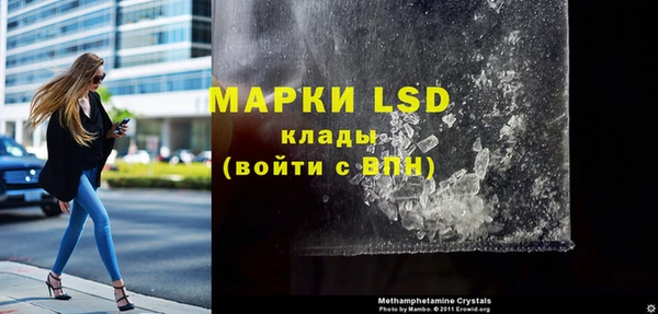 гашиш Заволжск