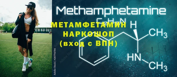 кокаин VHQ Струнино