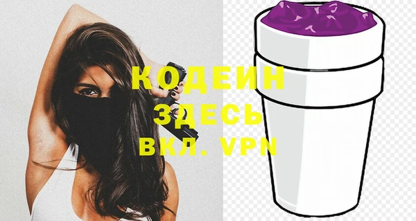 винт Заводоуковск