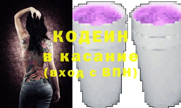 винт Заводоуковск