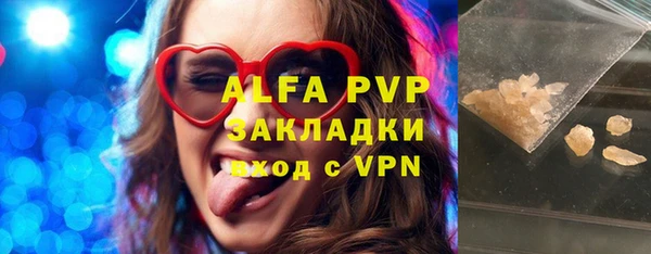 винт Заводоуковск