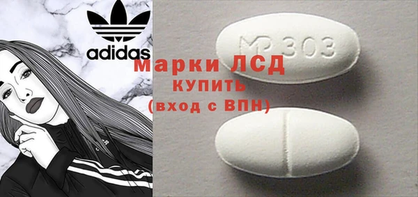 гашиш Заволжск
