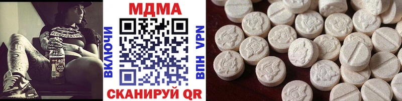 Купить закладки  Дюртюли  MDMA Molly 