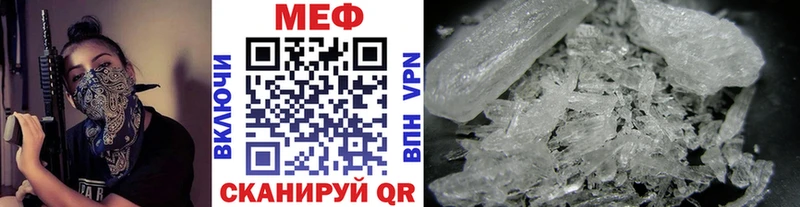 Купить где  Дюртюли  Мефедрон мука 