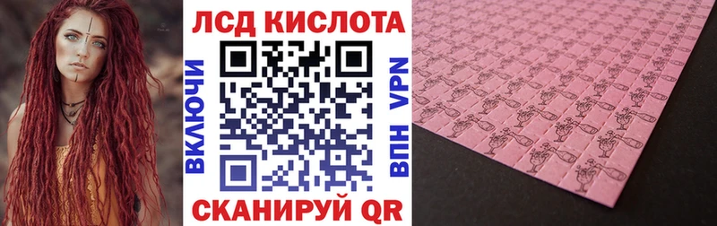 Марки NBOMe 1,8мг  Купить закладки  Дюртюли 