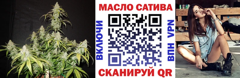ТГК THC oil  Купить где  Дюртюли 